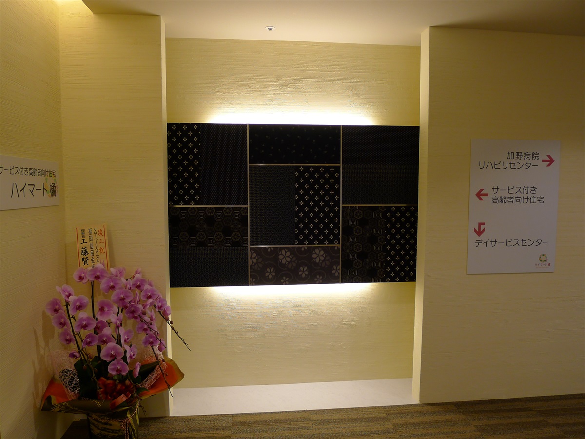 ハイマート橘外観5