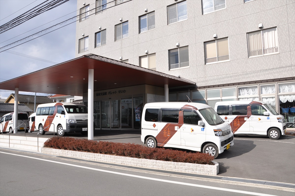 福祉交流館パレットせいわ2